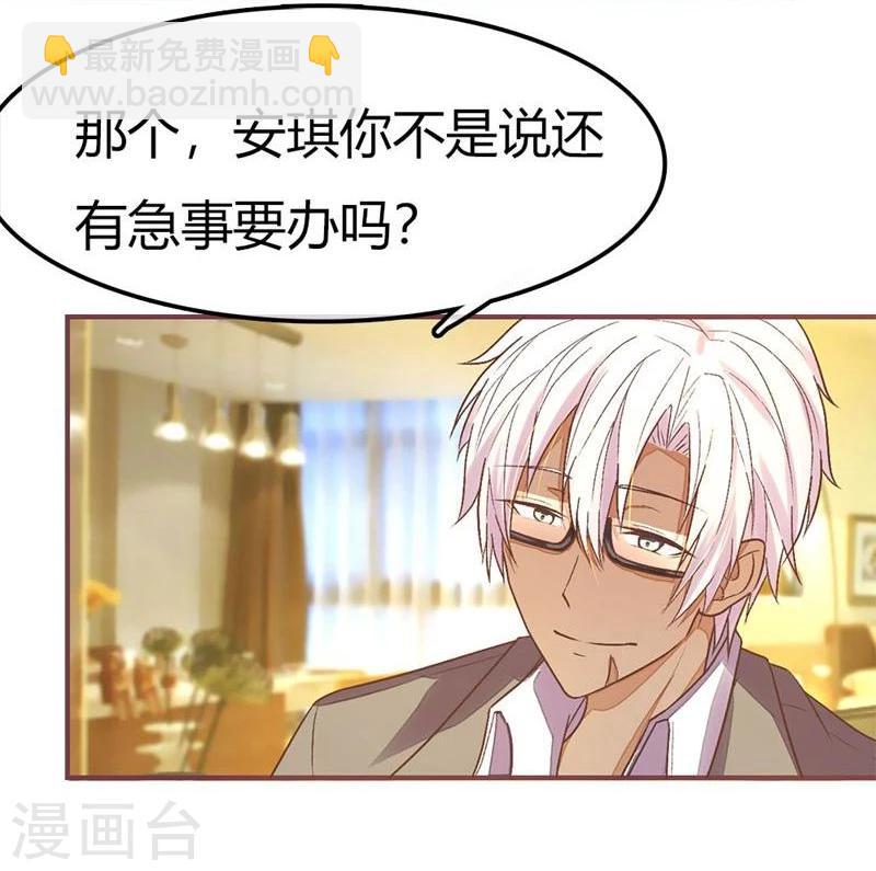 第86-87话 你是在关心我吗-第60话