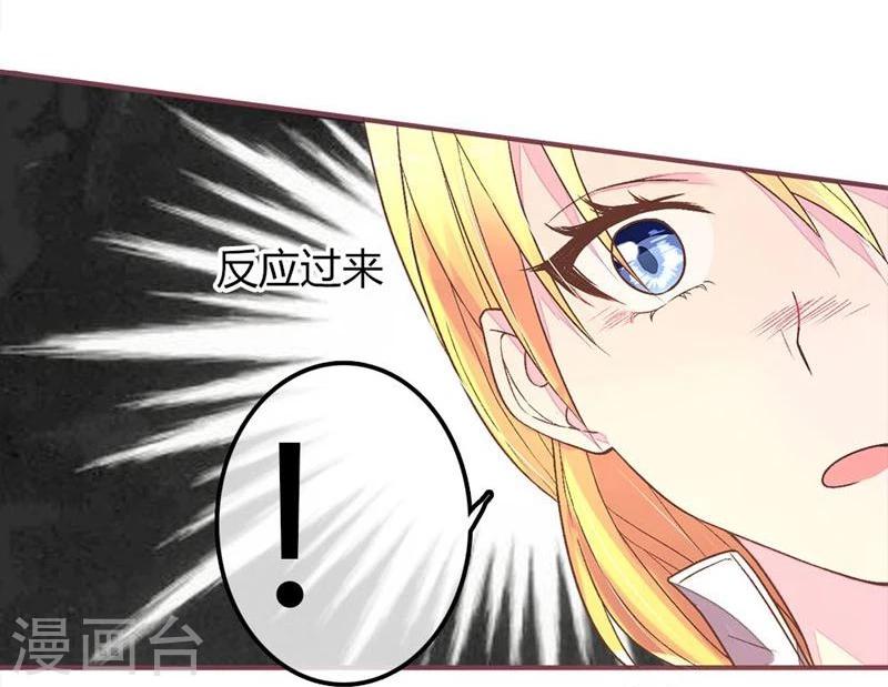 第86-87话 你是在关心我吗-第60话