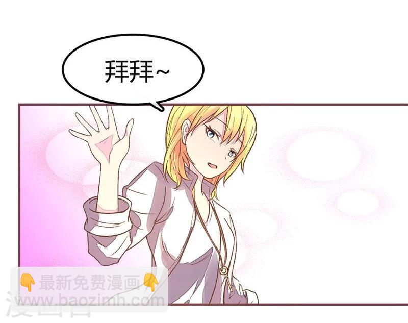 第86-87话 你是在关心我吗-第60话
