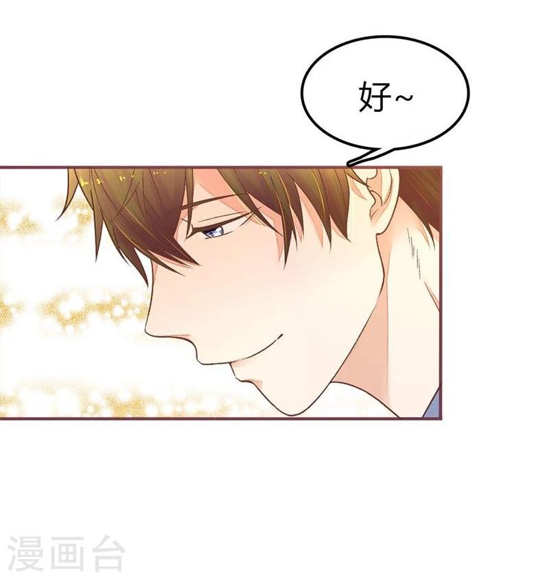 第86-87话 你是在关心我吗-第60话
