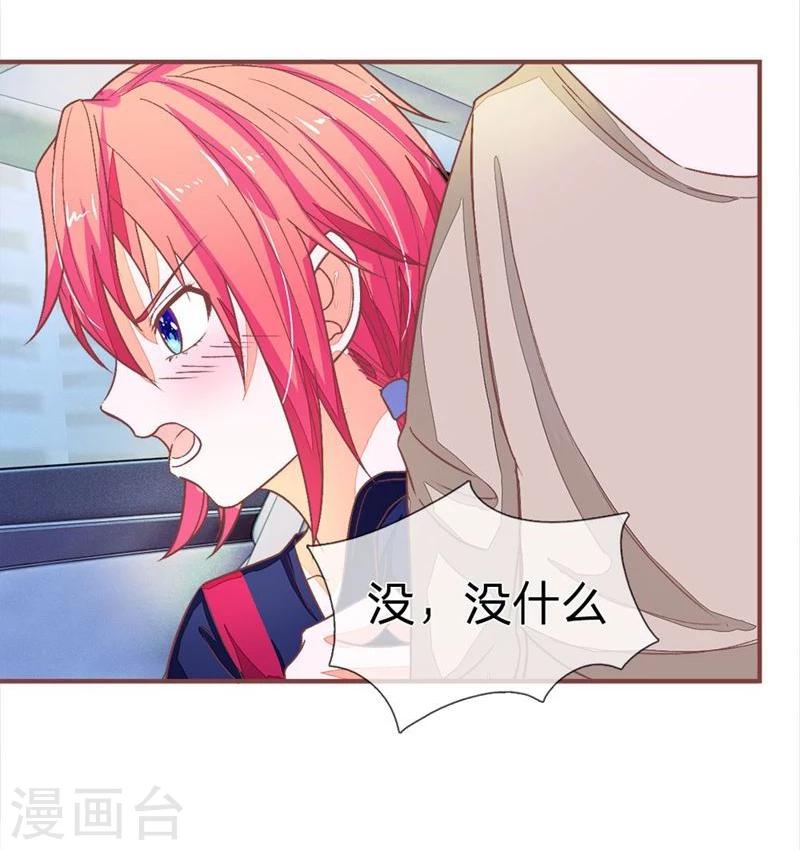 第90-91话 我们被绑架了-第62话