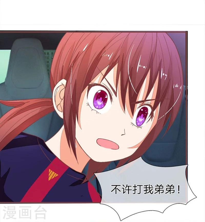 第90-91话 我们被绑架了-第62话