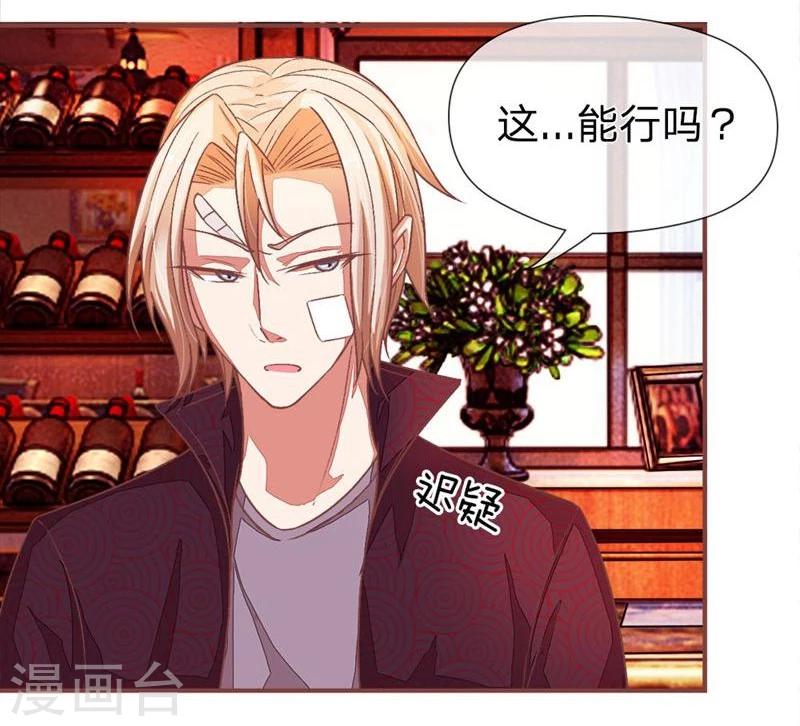 第90-91话 我们被绑架了-第62话