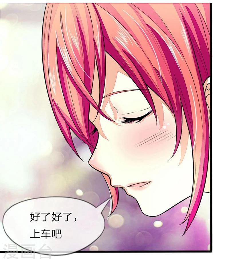 第94-95话 明家出了大事-第64话