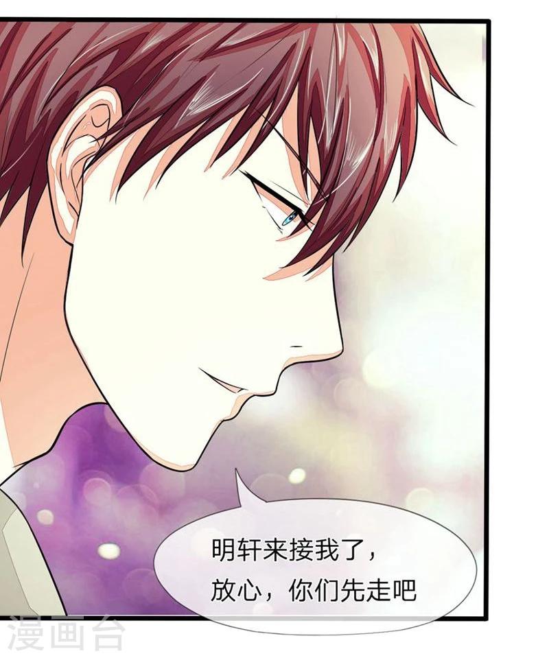 第94-95话 明家出了大事-第64话