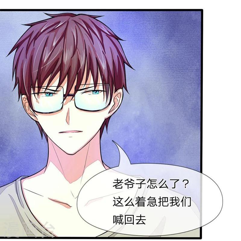 第94-95话 明家出了大事-第64话