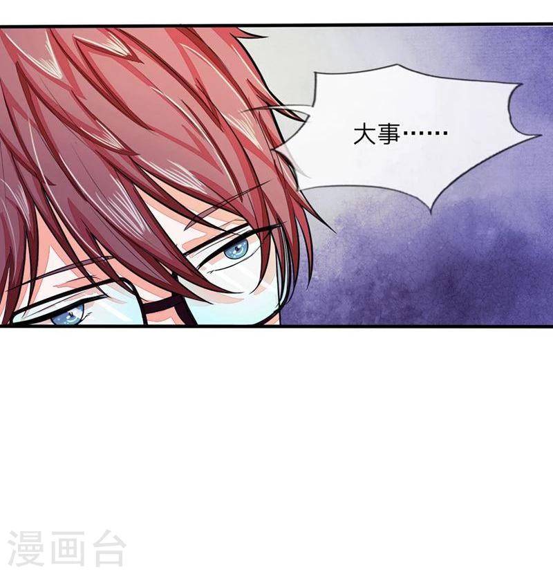 第94-95话 明家出了大事-第64话