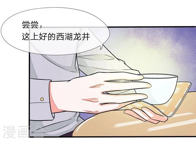 第94-95话 明家出了大事-第64话