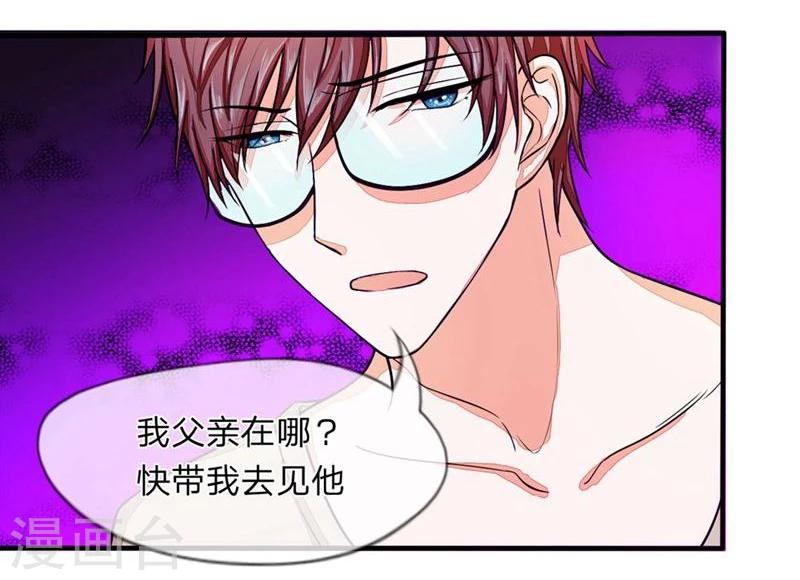 第94-95话 明家出了大事-第64话