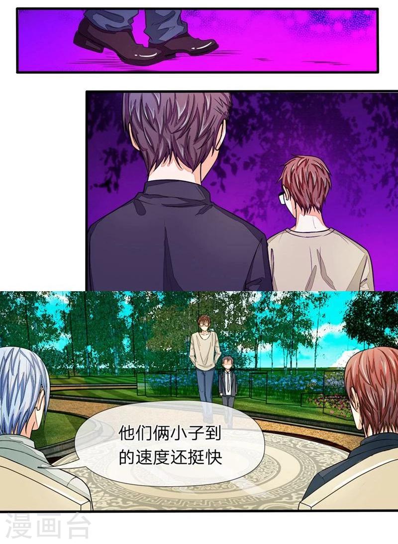 第94-95话 明家出了大事-第64话