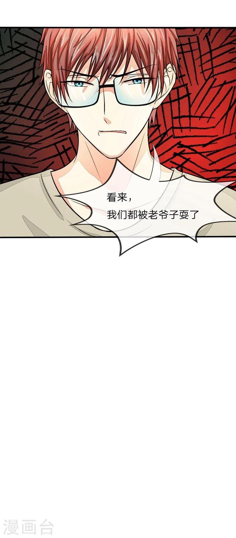 第94-95话 明家出了大事-第64话