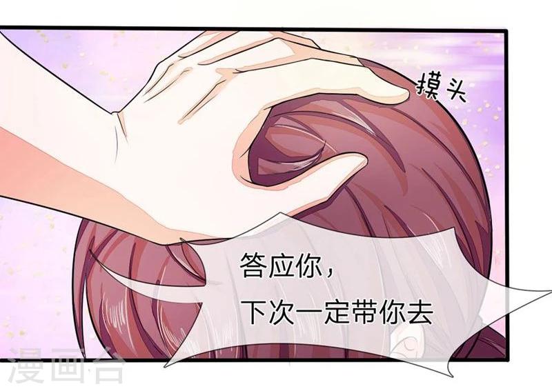 第94-95话 明家出了大事-第64话