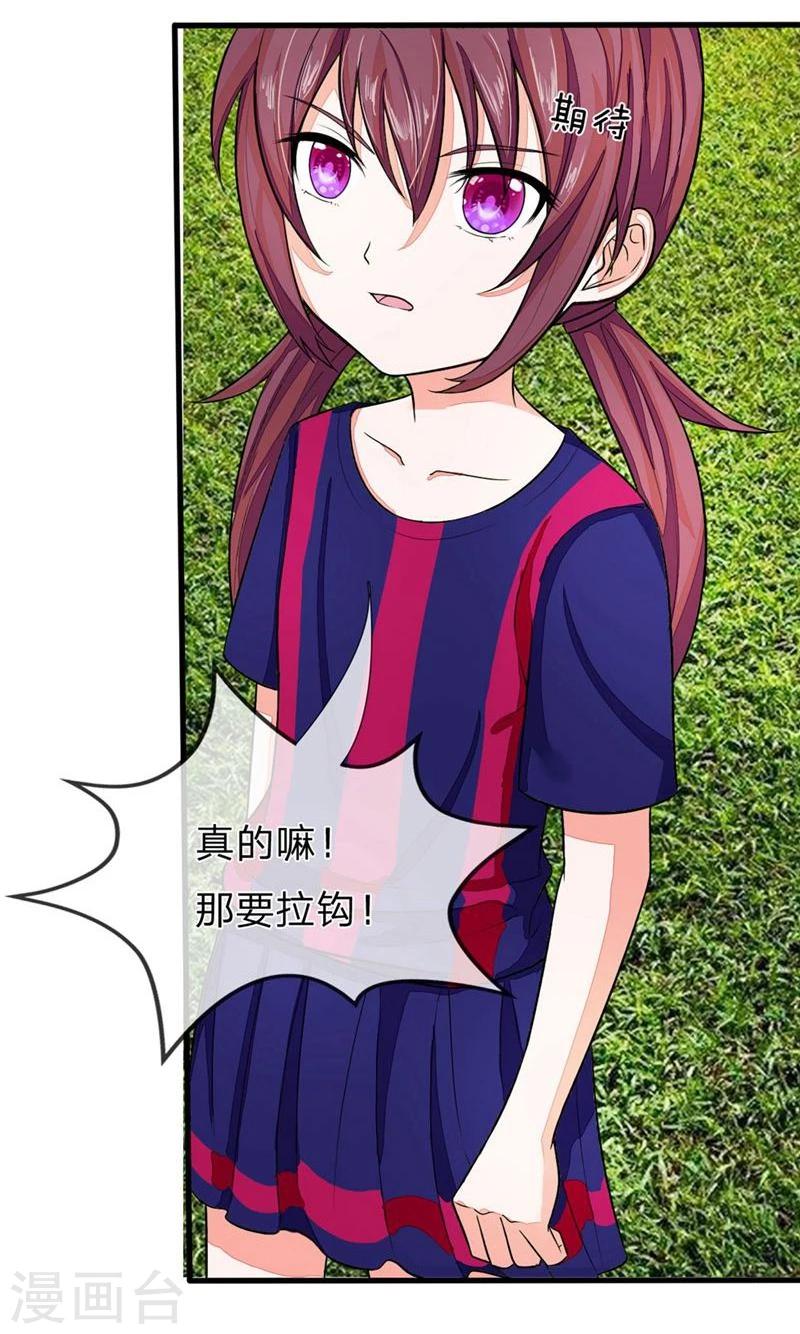 第94-95话 明家出了大事-第64话
