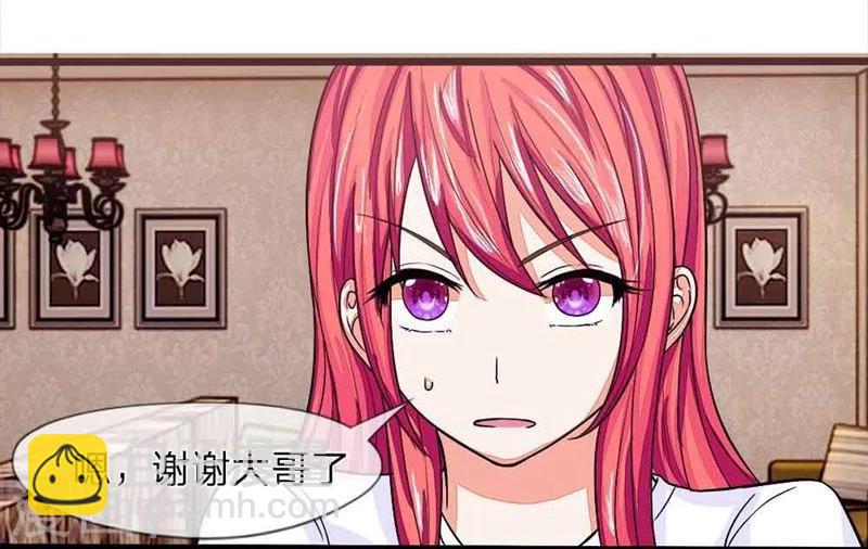 第98-99话 你的狐狸尾巴露出来了-第66话