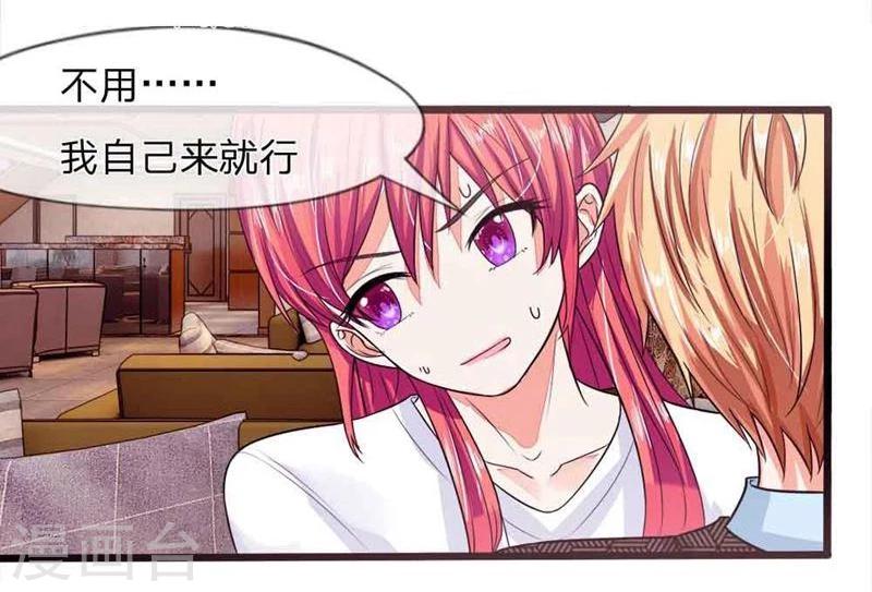 第98-99话 你的狐狸尾巴露出来了-第66话