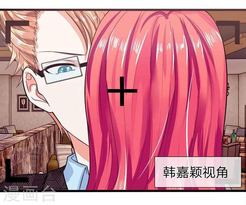 第98-99话 你的狐狸尾巴露出来了-第66话