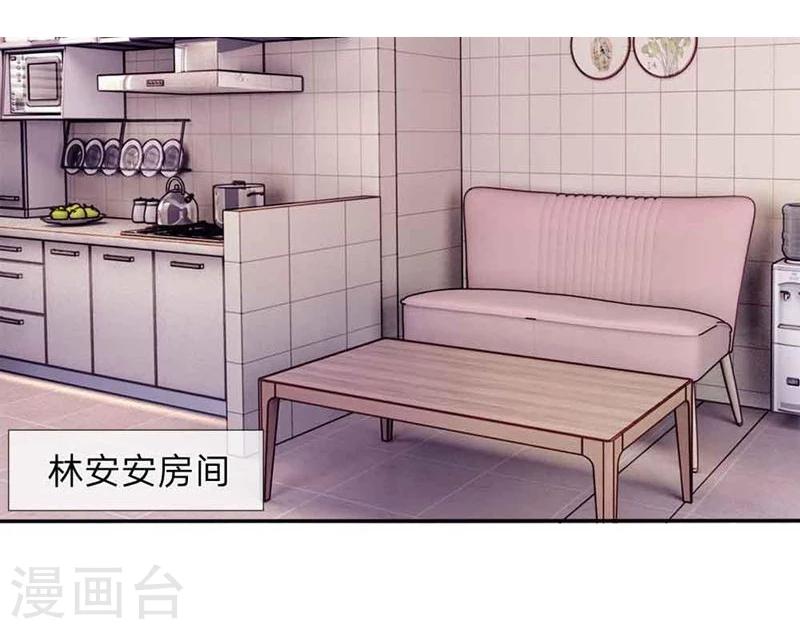 第98-99话 你的狐狸尾巴露出来了-第66话
