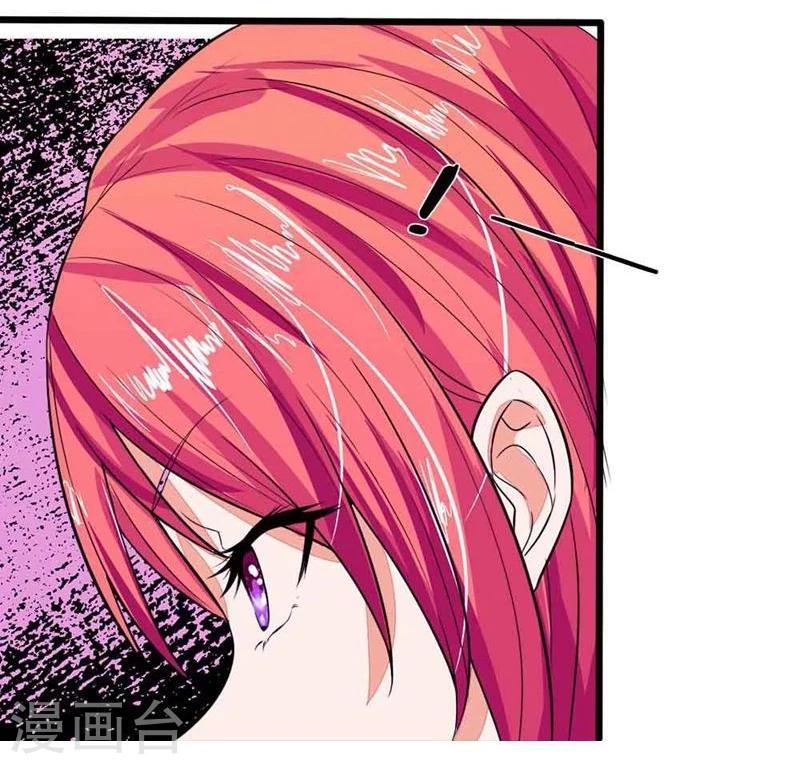 第98-99话 你的狐狸尾巴露出来了-第66话
