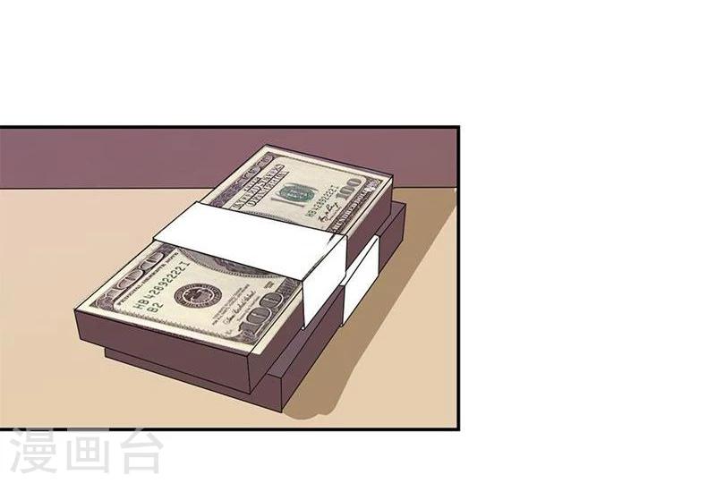 第102-103话 想和我抢男人-第68话