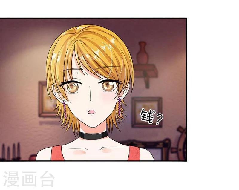 第102-103话 想和我抢男人-第68话