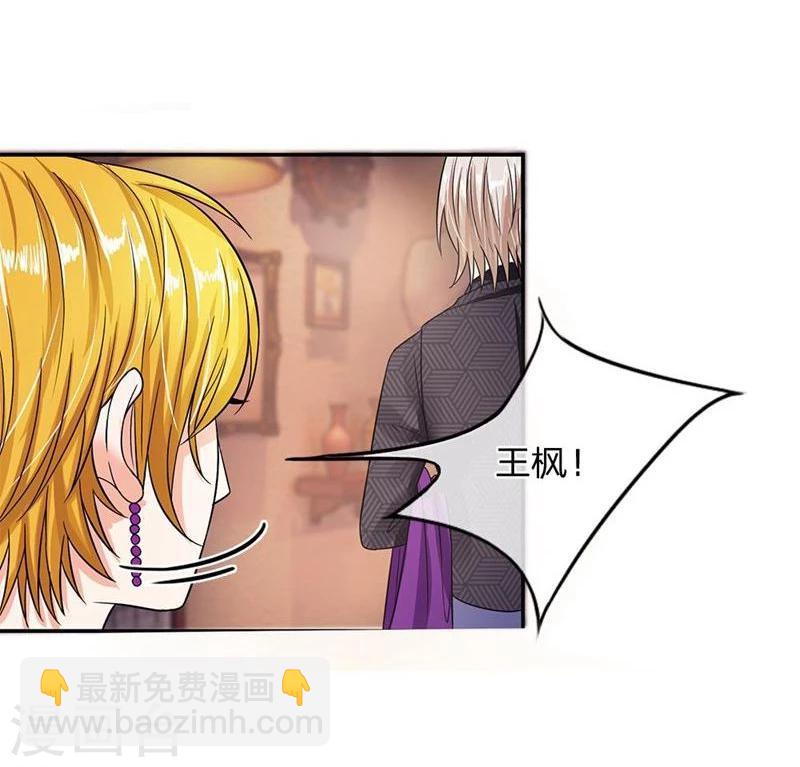 第102-103话 想和我抢男人-第68话