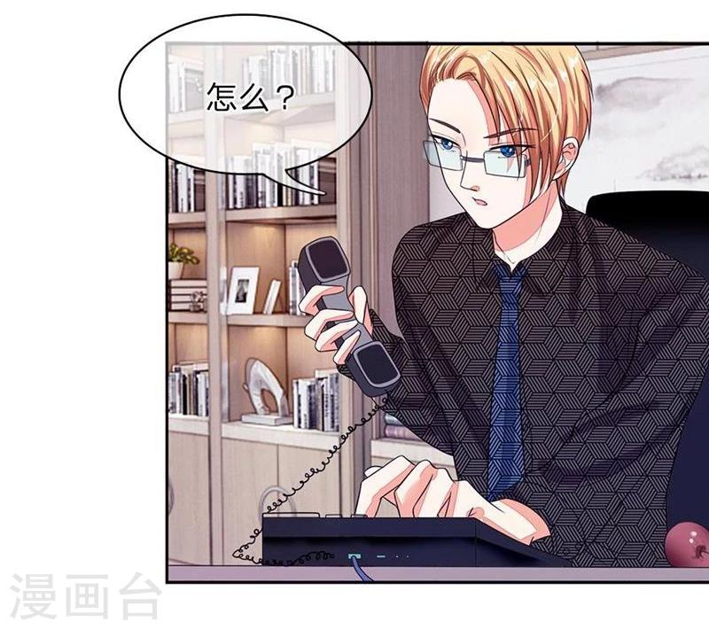 第102-103话 想和我抢男人-第68话