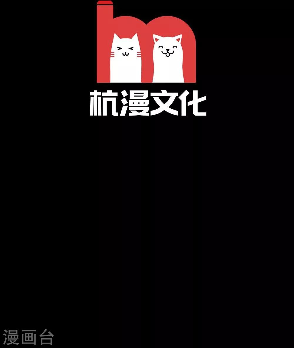 真人漫预告-第70话
