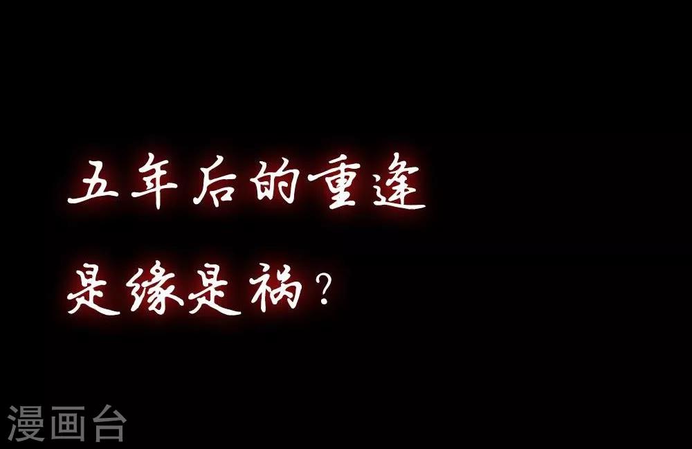 真人漫预告-第70话
