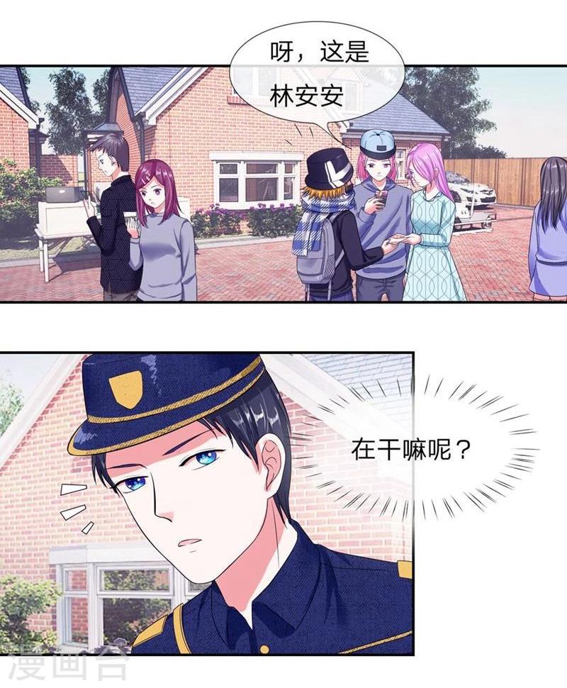 第108-109话 明台要订婚-第72话