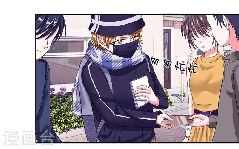 第108-109话 明台要订婚-第72话