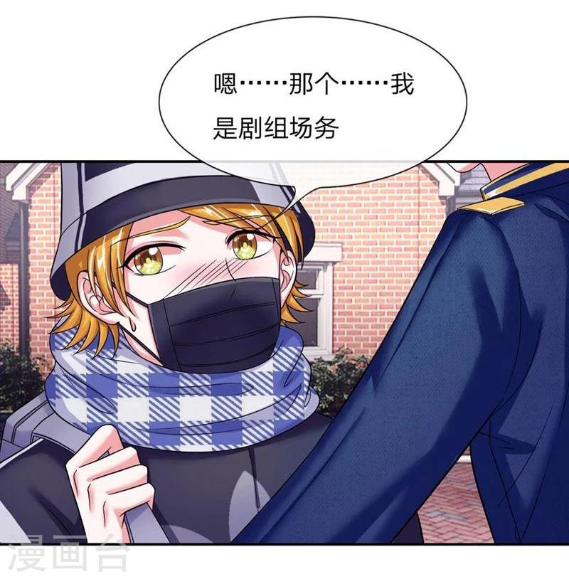 第108-109话 明台要订婚-第72话