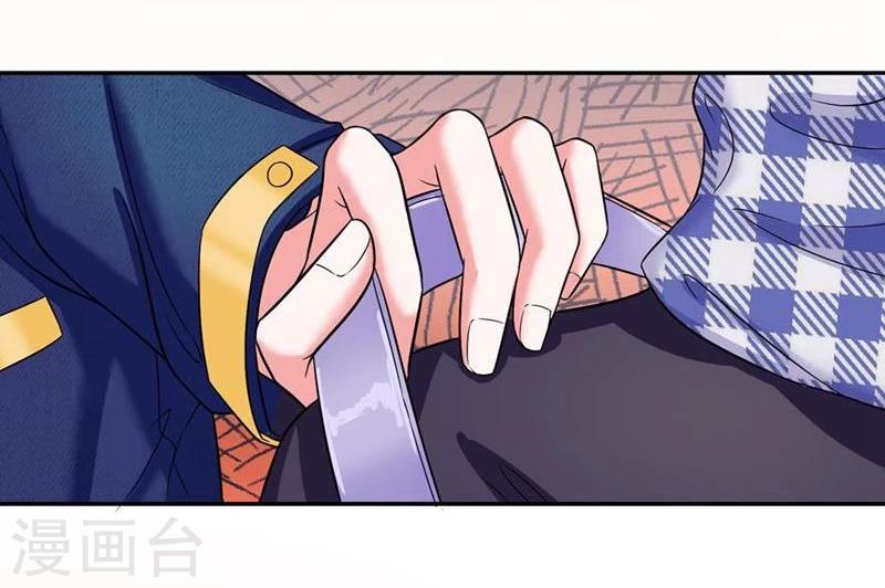 第108-109话 明台要订婚-第72话