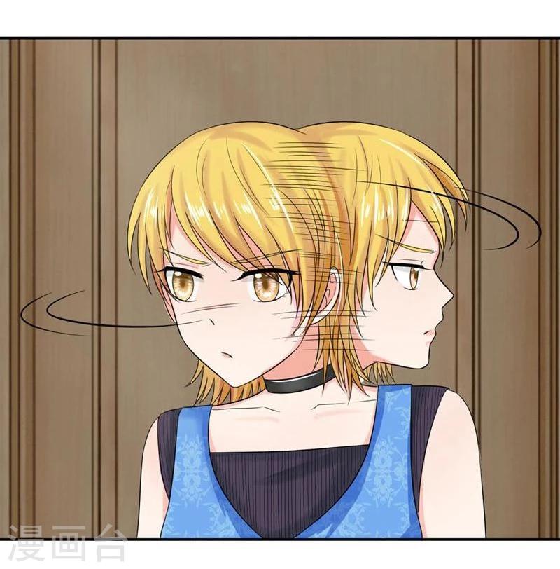 第112-113话 侥幸的韩嘉颖-第74话