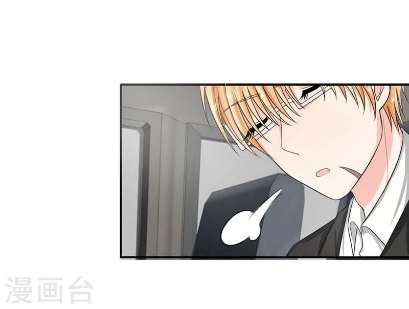第112-113话 侥幸的韩嘉颖-第74话