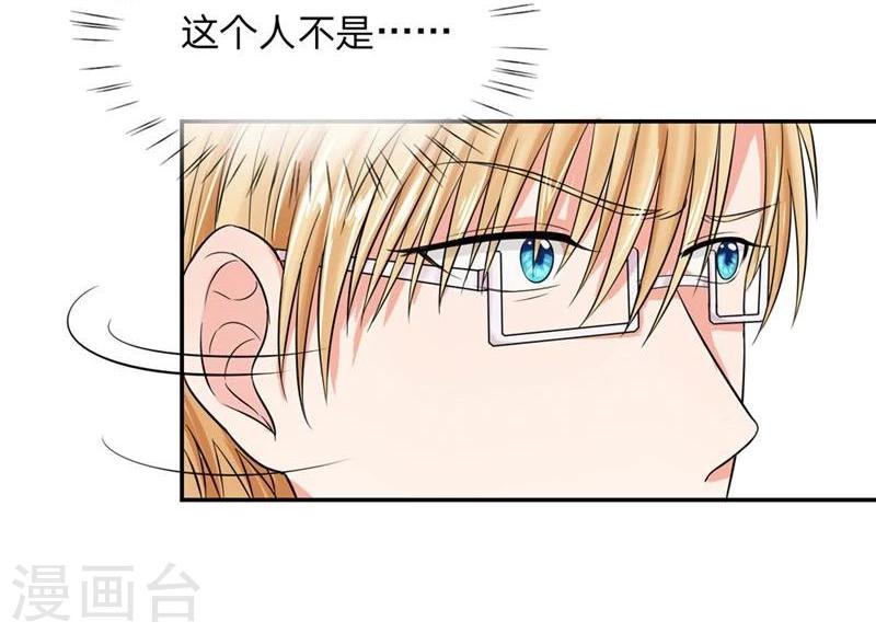 第112-113话 侥幸的韩嘉颖-第74话