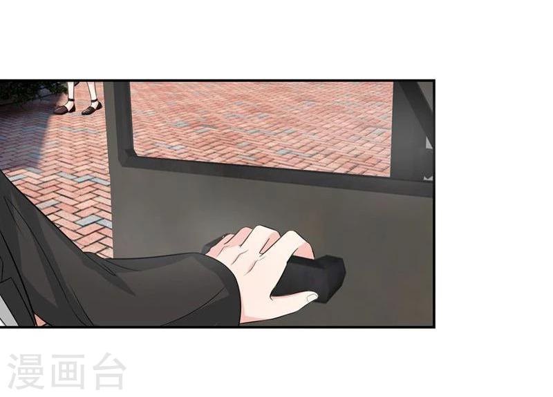 第112-113话 侥幸的韩嘉颖-第74话