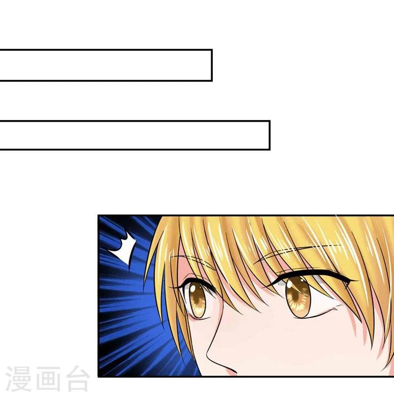 第112-113话 侥幸的韩嘉颖-第74话