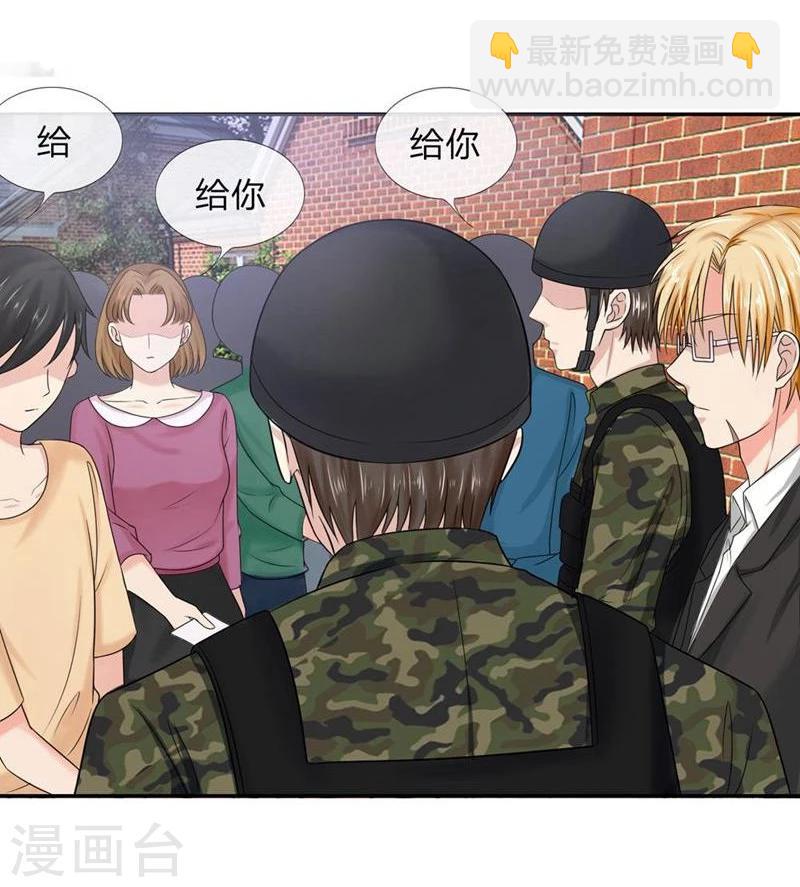 第112-113话 侥幸的韩嘉颖-第74话