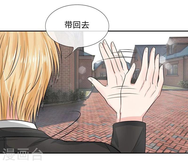 第112-113话 侥幸的韩嘉颖-第74话