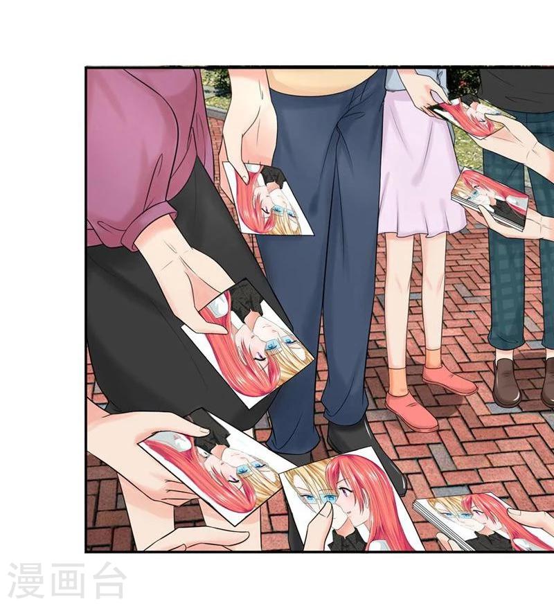 第112-113话 侥幸的韩嘉颖-第74话