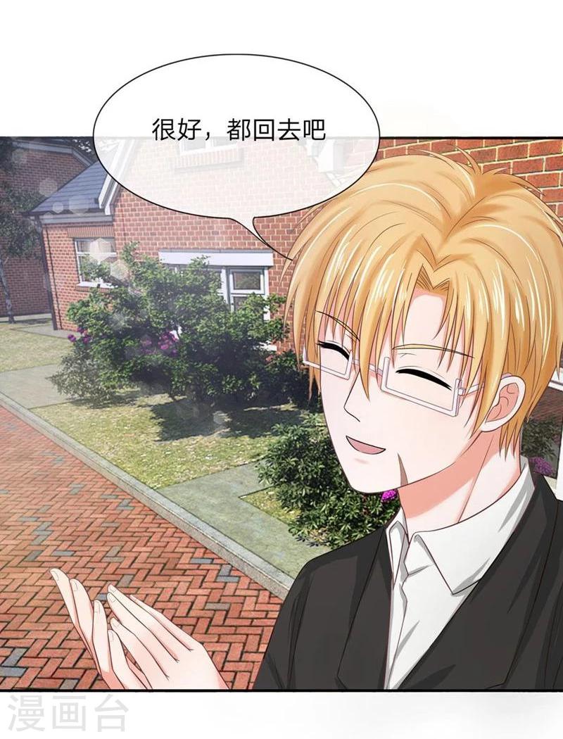 第112-113话 侥幸的韩嘉颖-第74话