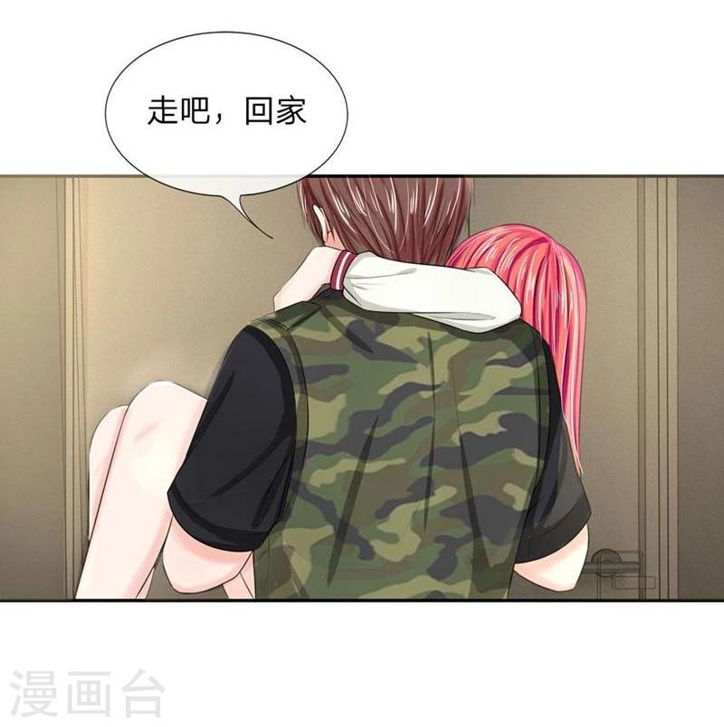 第116-117话 安安别拒绝我-第76话