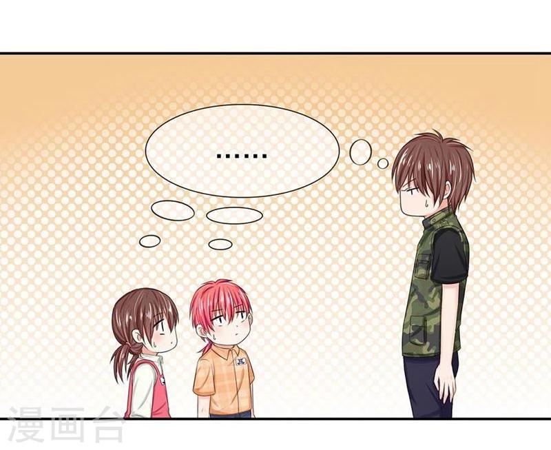 第120-121话 安安恋情要曝光-第78话
