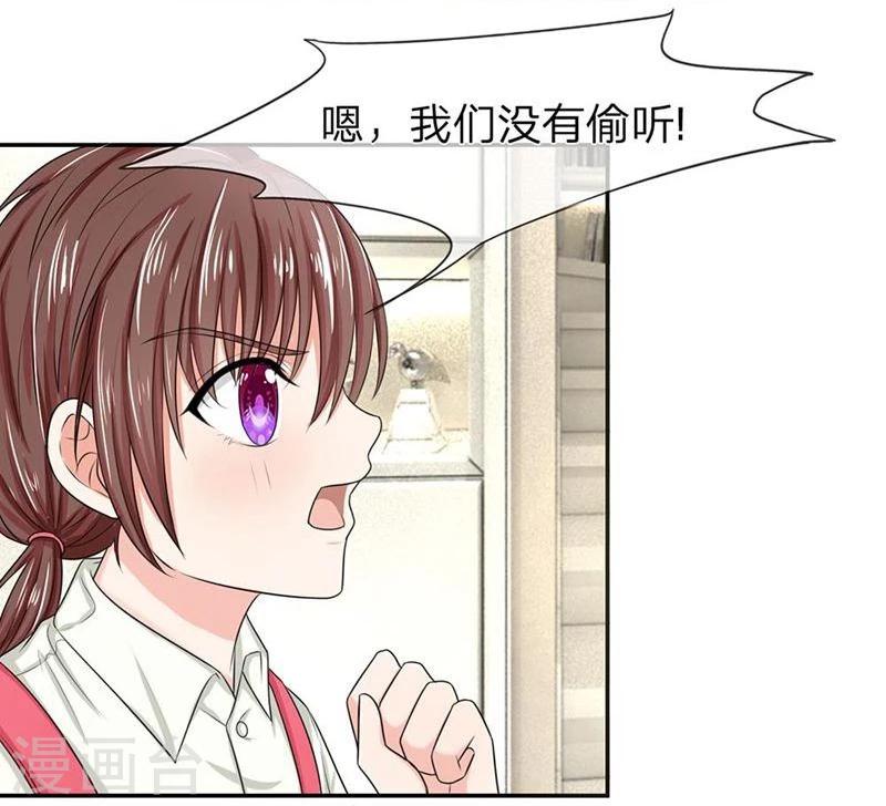 第120-121话 安安恋情要曝光-第78话