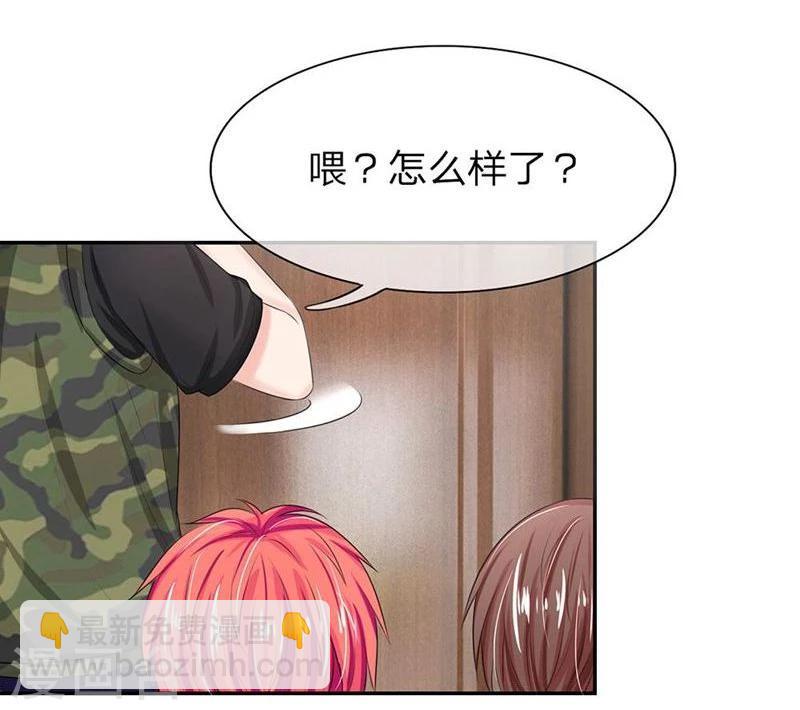 第120-121话 安安恋情要曝光-第78话