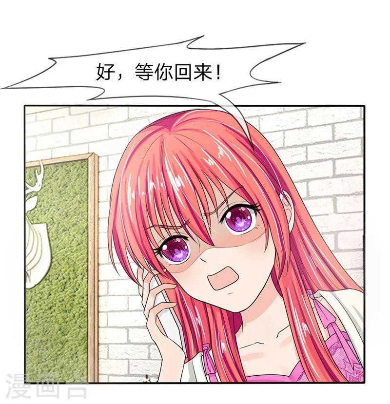第124-125话 明台我等你回来-第80话