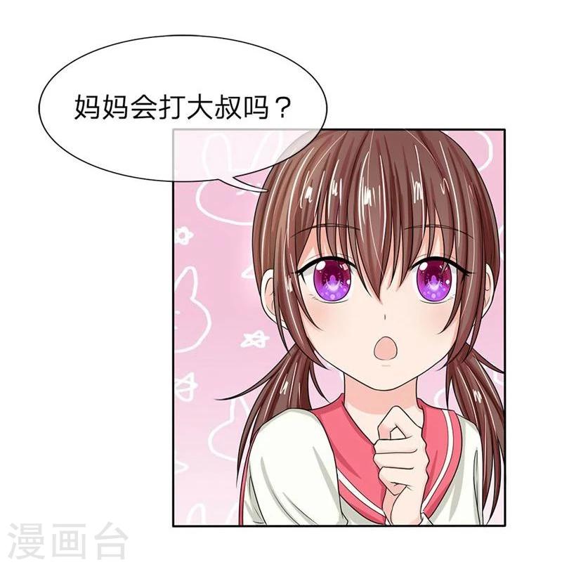 第124-125话 明台我等你回来-第80话