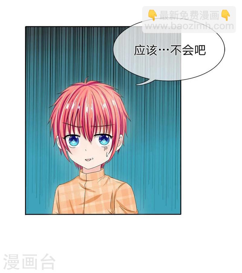 第124-125话 明台我等你回来-第80话