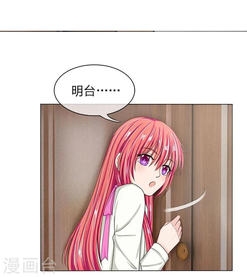 第124-125话 明台我等你回来-第80话