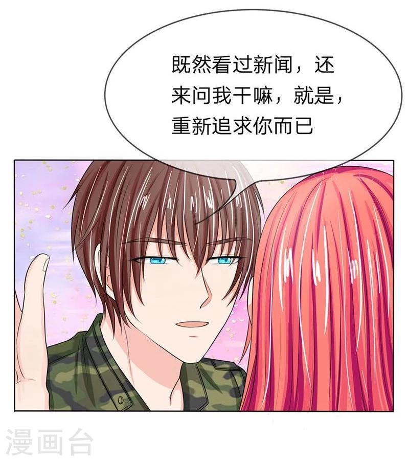 第124-125话 明台我等你回来-第80话